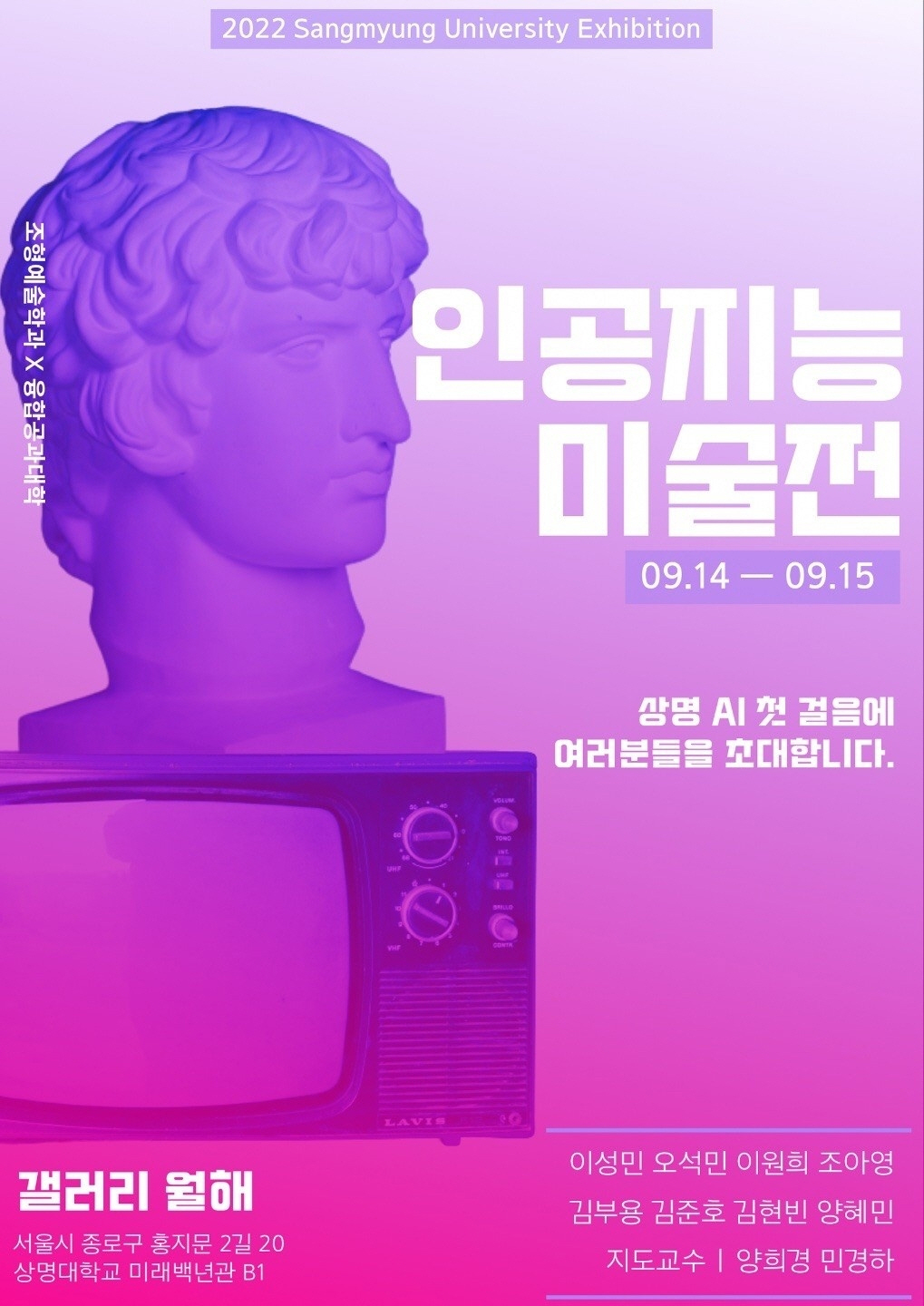 포스터