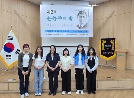 윤동주의 밤_시 낭송 및 발표 행사 참여_0904 이미지